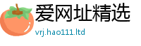新奥2025年天天开好彩虽2025新澳门天天免费谜语答案